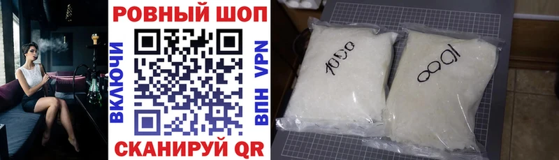 Как найти наркотики Гаджиево Alpha PVP  Кетамин  ГАШ  Cocaine  Мефедрон 