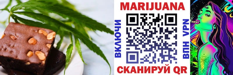 мега ТОР  Гаджиево  Печенье с ТГК марихуана  где можно купить наркотик 