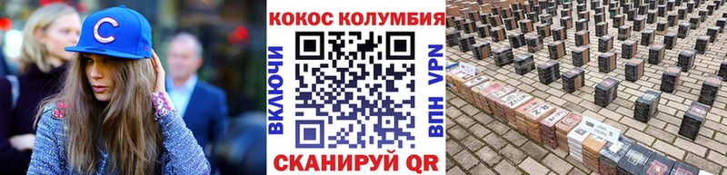 COCAIN FishScale  кракен зеркало  Гаджиево 