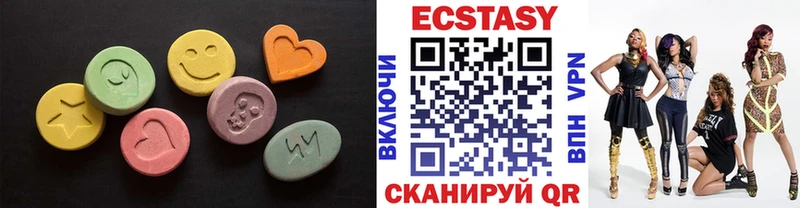 это наркотические препараты  где продают   Гаджиево  Ecstasy mix 