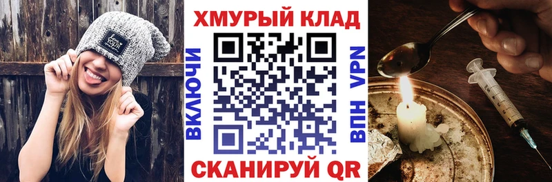 ГЕРОИН VHQ  Гаджиево 
