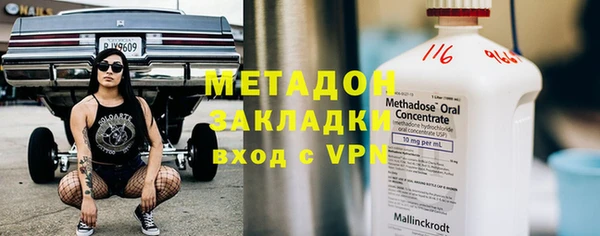ГАЛЛЮЦИНОГЕННЫЕ ГРИБЫ Куйбышев