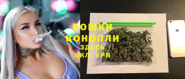 каннабис Лагань