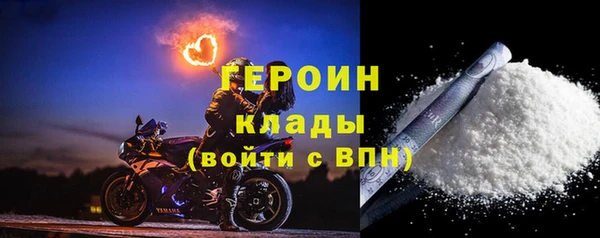 ГАЛЛЮЦИНОГЕННЫЕ ГРИБЫ Куйбышев