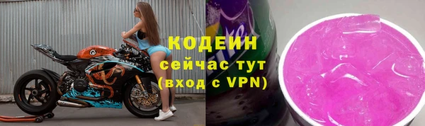 ГАЛЛЮЦИНОГЕННЫЕ ГРИБЫ Куйбышев