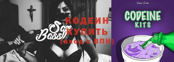 ГАЛЛЮЦИНОГЕННЫЕ ГРИБЫ Куйбышев