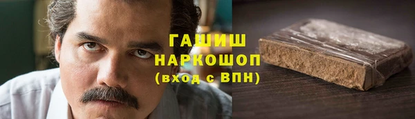 ГАЛЛЮЦИНОГЕННЫЕ ГРИБЫ Куйбышев