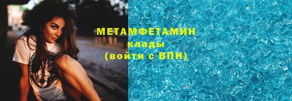 ГАЛЛЮЦИНОГЕННЫЕ ГРИБЫ Куйбышев
