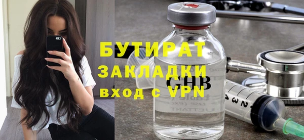 ГАЛЛЮЦИНОГЕННЫЕ ГРИБЫ Куйбышев