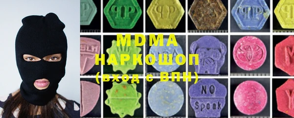 PSILOCYBIN Ладушкин