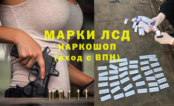каннабис Лагань