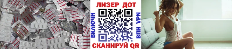 kraken зеркало где можно купить Гаджиево LSD-25 экстази ecstasy