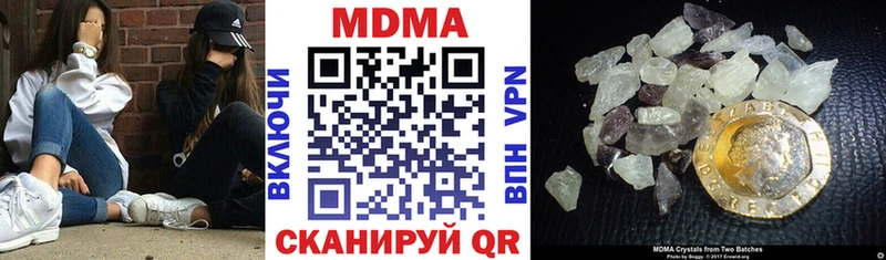 МДМА молли  блэк спрут как зайти  Гаджиево 