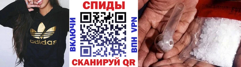 Метамфетамин пудра  Гаджиево 